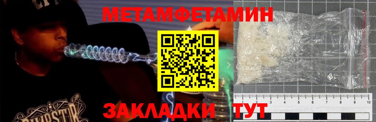 Amphetamine Premium Фрязино