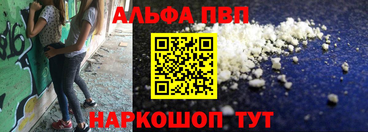 Псилоцибиновые грибы Фрязино