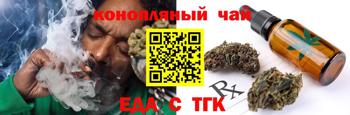 Canna-Cookies марихуана Фрязино
