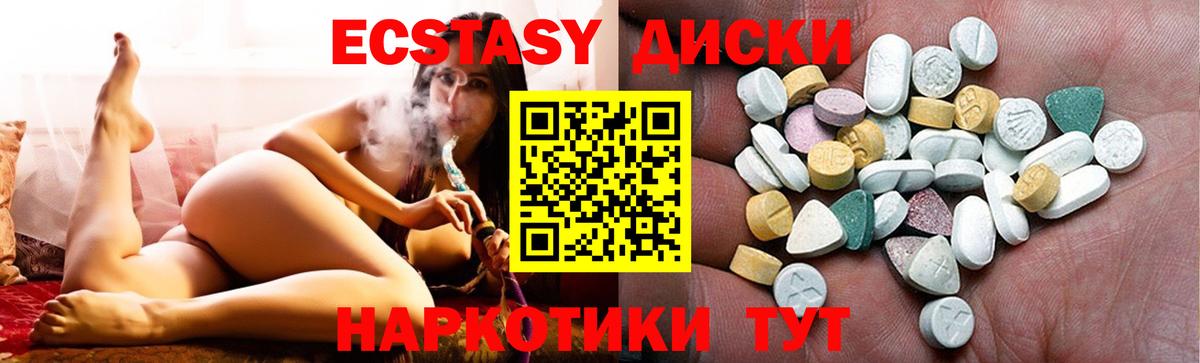 ЭКСТАЗИ DUBAI  ЭКСТАЗИ mix  как найти закладки  Вход с VPN  Фрязино  Ecstasy 