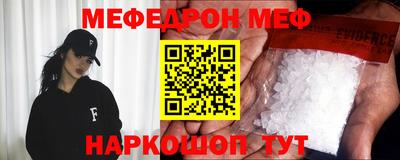 jwh Наро-Фоминск