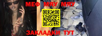 jwh Наро-Фоминск