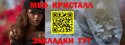 каннабис Моздок