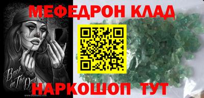 jwh Наро-Фоминск