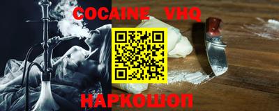 jwh Наро-Фоминск