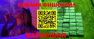 молекула духа Можайск