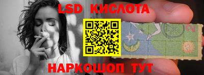 каннабис Моздок