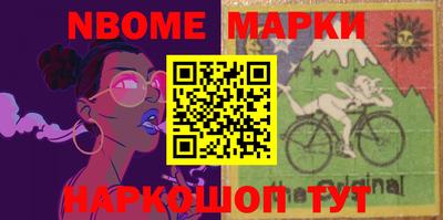 jwh Наро-Фоминск