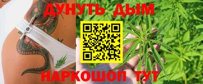молекула духа Можайск