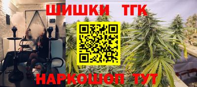 молекула духа Можайск