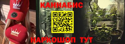 каннабис Моздок