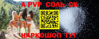 каннабис Моздок