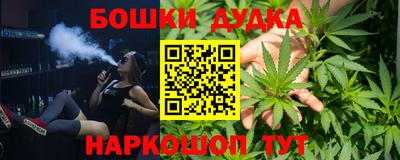молекула духа Можайск