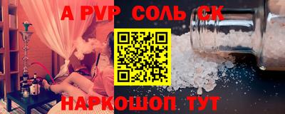 молекула духа Можайск