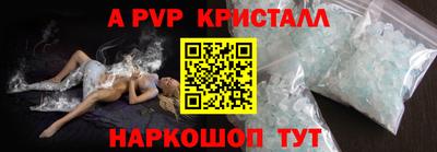 jwh Наро-Фоминск