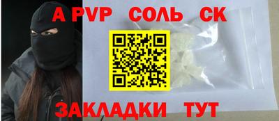 молекула духа Можайск