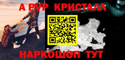 молекула духа Можайск