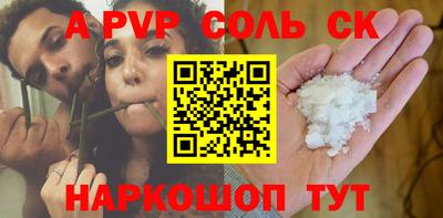 скорость Нальчик