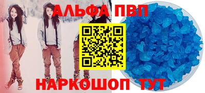 молекула духа Можайск