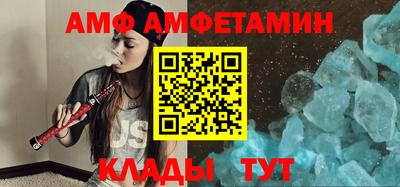 молекула духа Можайск