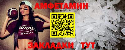 молекула духа Можайск