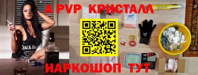 мдпв Нарткала