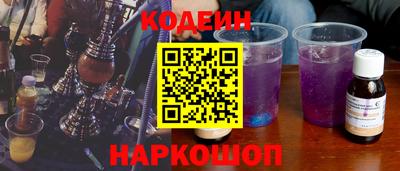 молекула духа Можайск