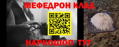каннабис Моздок
