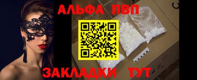 молекула духа Можайск