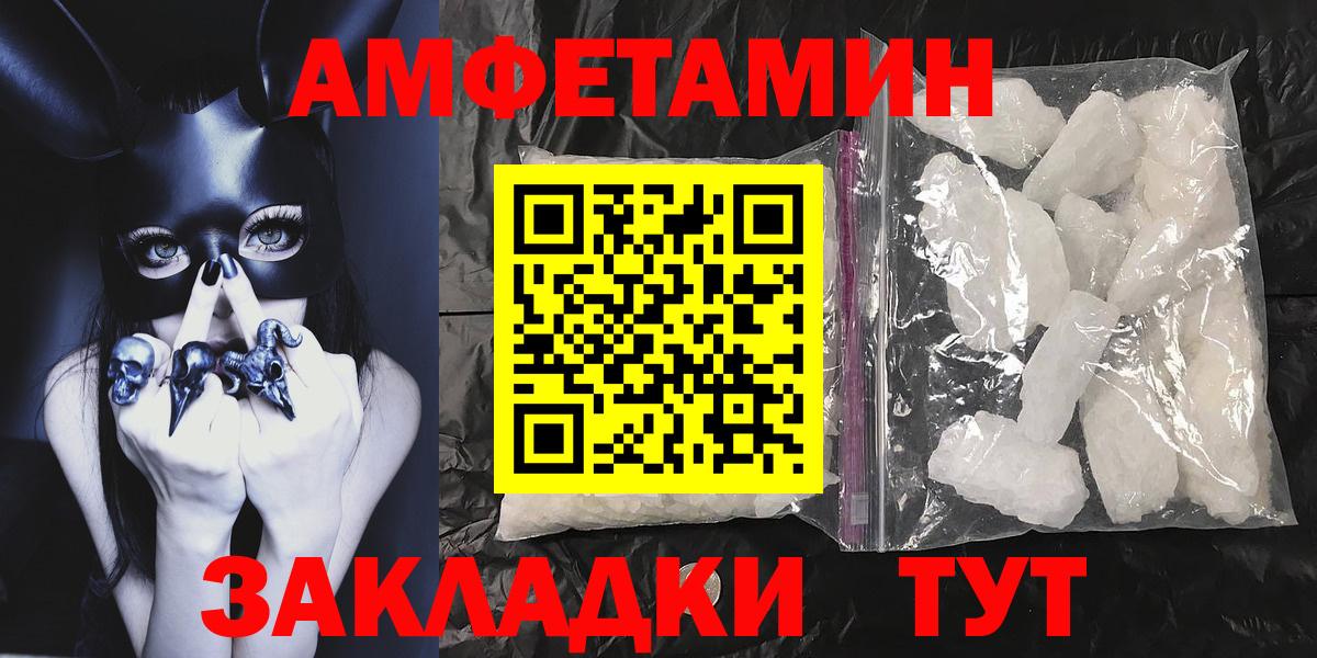 МЕТАМФЕТАМИН витя  Вход с VPN  Фрязино  МЕТАМФЕТАМИН витя 