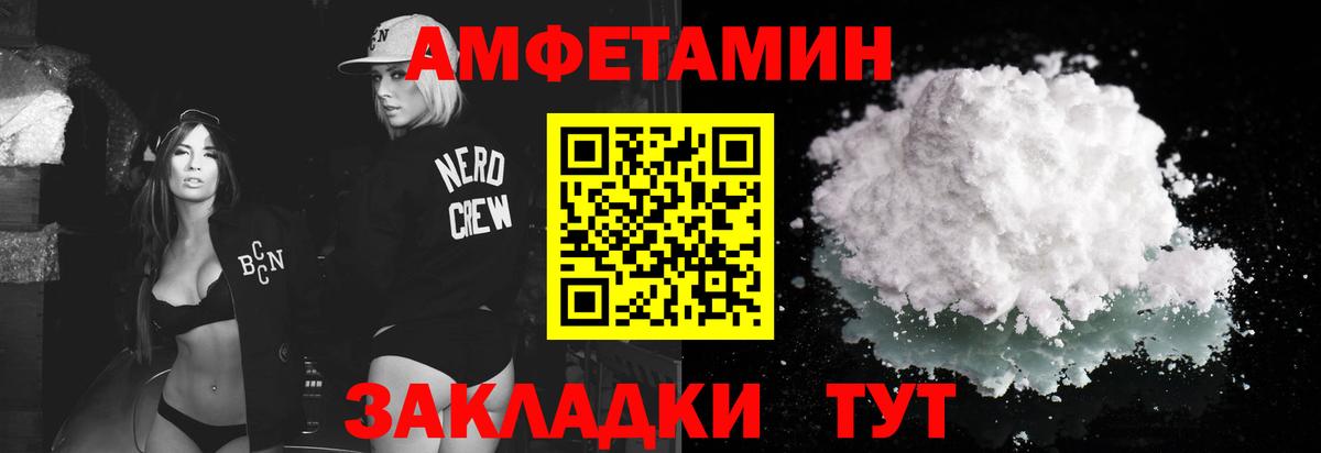 Первитин винт Фрязино