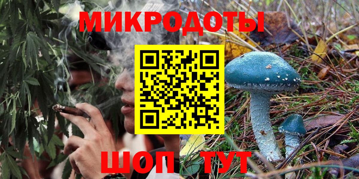Галлюциногенные грибы мицелий Фрязино