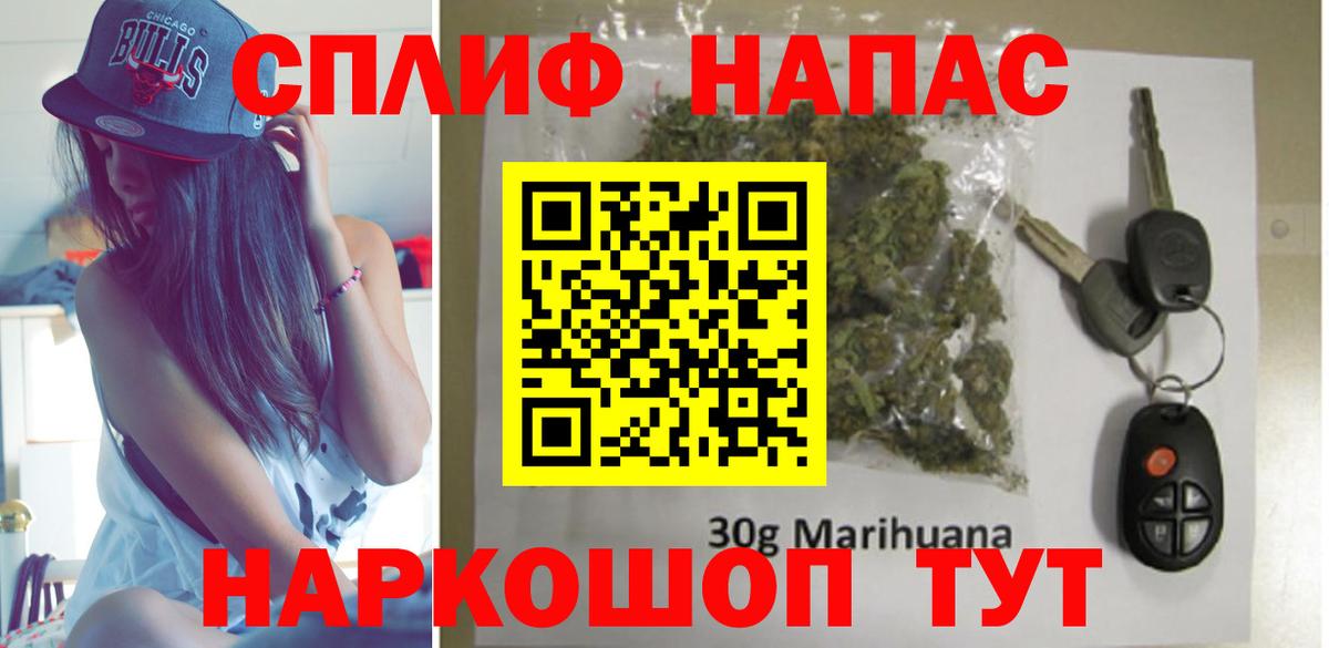 Канабис OG Kush  Вход с VPN  Фрязино  Шишки марихуана THC 21%  Конопля сатива 